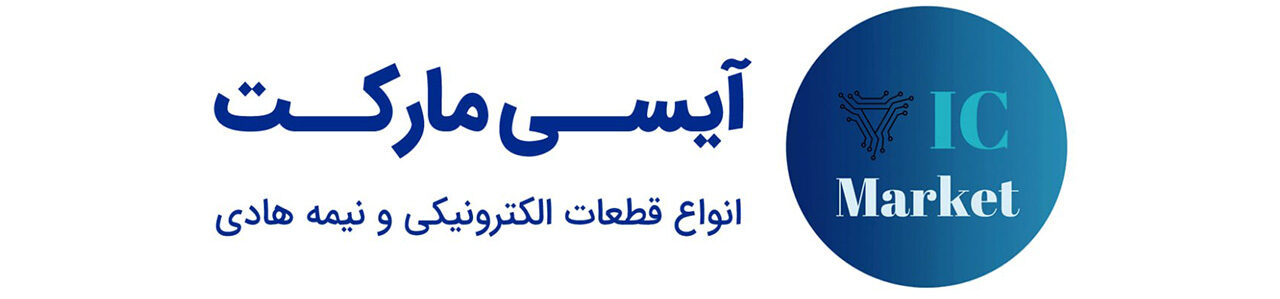 آی‌سی مارکت